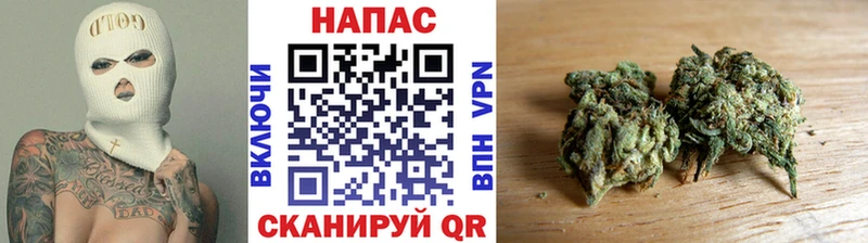 Каннабис Красногорск