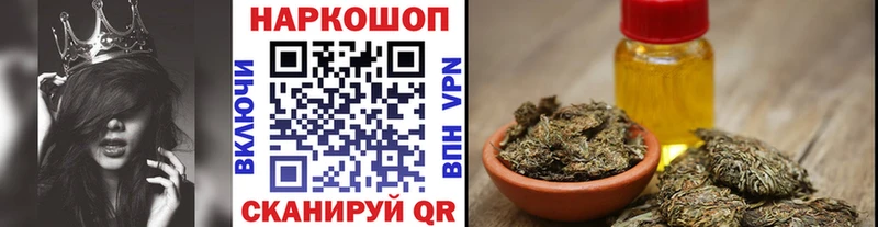 Купить наркотики цена Красногорск Alpha-PVP OMG как войти КОКАИН Бошки Шишки