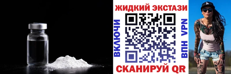 хочу наркоту  Красногорск  Бутират оксана 