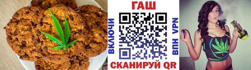 Еда ТГК конопля  Красногорск 