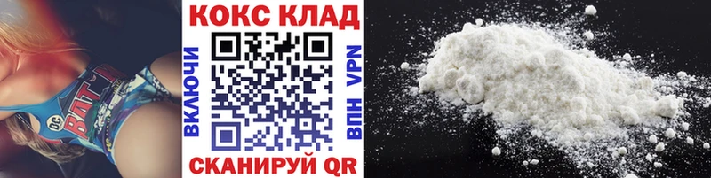 КОКАИН FishScale  kraken как войти  Красногорск  купить наркотик 