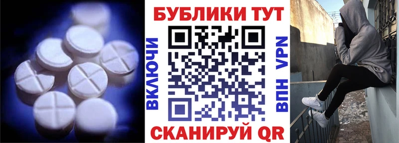 ОМГ ОМГ зеркало  купить наркотик  Красногорск  Экстази 280мг 