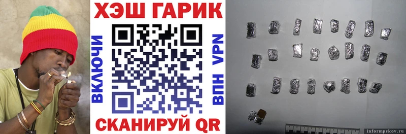 ГАШИШ Ice-O-Lator Красногорск
