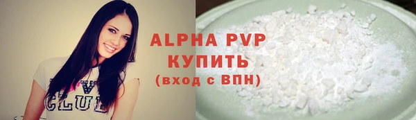 а пвп мука Алексин