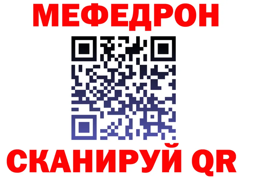 АМФ 97% сайт shop MEGA Красногорск
