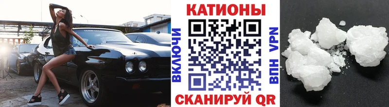дарнет шоп  Красногорск  Мефедрон мяу мяу 