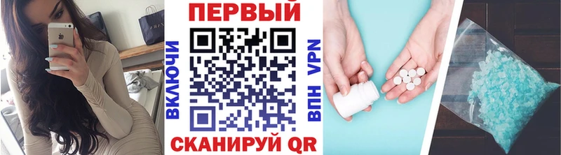 Первитин витя Красногорск