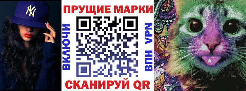 наркота  Красногорск  мега ТОР  Марки NBOMe 1500мкг 